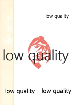 Page 18 of Houshou-san datte Amaetai!