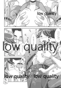 Page 5 of Houshou-san datte Amaetai!