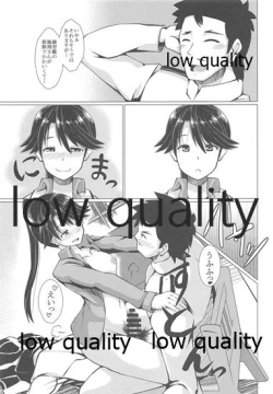 Page 14 of Renshuukan Houshou-san no Teitoku Senyou Tokubetsu Yokou Enshuu