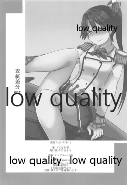 Page 21 of Renshuukan Houshou-san no Teitoku Senyou Tokubetsu Yokou Enshuu