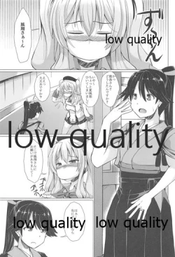 Page 2 of Renshuukan Houshou-san no Teitoku Senyou Tokubetsu Yokou Enshuu