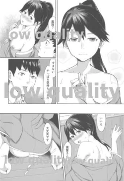 Page 13 of Ajisai wa Ame ni Nurete