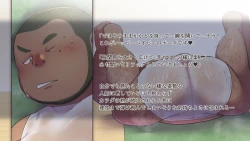 Page 40 of Metabo Papa Gentei Miwaku no Yoga Kyoushitsu