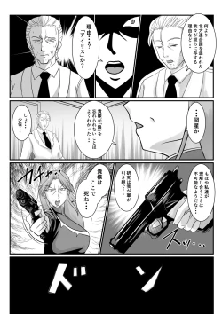 Page 31 of Spy Sange