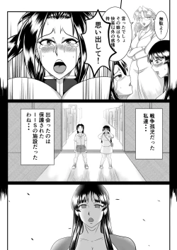 Page 45 of Spy Sange