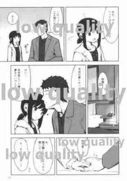 Page 12 of Minato no Machi no Yume Jikan