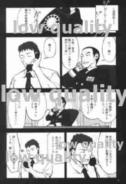 Page 3 of Minato no Machi no Yume Jikan