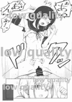 Page 10 of Yukidoke Hitohira