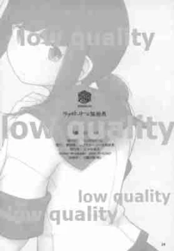 Page 13 of Yukidoke Hitohira