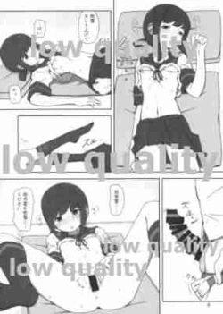 Page 7 of Yukidoke Hitohira