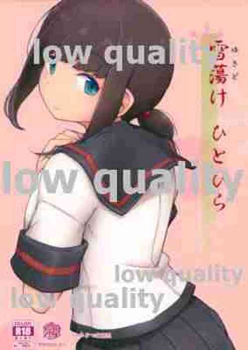 Download Yukidoke Hitohira