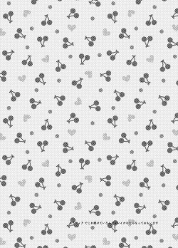 Page 4 of Kouen de Atta Maseta Chippai Joshi ni Gyakunan sareta Kekka