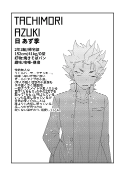 Page 10 of Upside Down Men