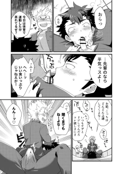 Page 4 of Upside Down Men