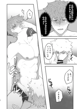 Page 13 of VR ROOM 0.5