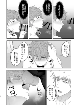 Page 17 of VR ROOM 0.5