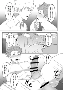 Page 24 of VR ROOM 0.5