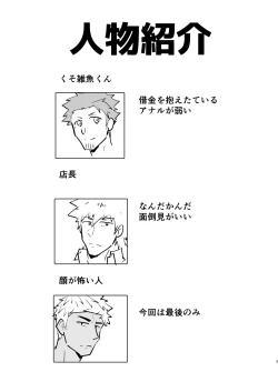 Page 2 of VR ROOM 0.5