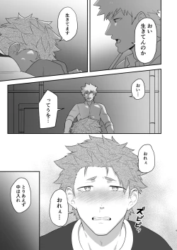 Page 4 of VR ROOM 0.5