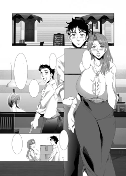 Page 5 of Omae no Kaa-chan, Ii Onna da yo na. Ch. 2 Your Mom's A Pretty Good Woman, Huh Ch. 2
