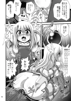 Page 10 of Wana ni Ochita Eiyuu Shoukan 5