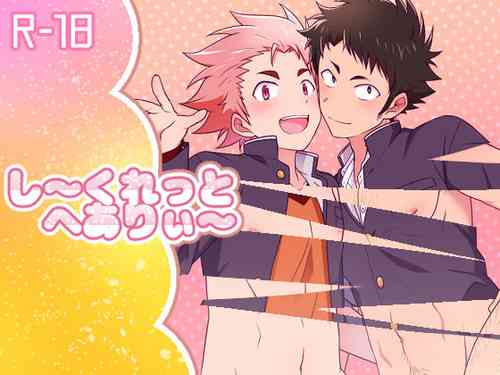 Download Secret Hairy