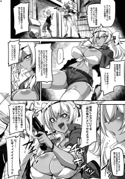 Page 4 of Mayaku Sousa-kan Melissa ore ga Sennyuu Sousa de Kimeseku AV ni Kyousei Shutsuen Saserarete Buzama ni Sakunyuu Akumegao Nante sarasu Wakene
