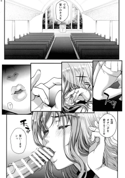 Page 36 of Kareshi ni Naisho de 5 ...Dekichaimashita.