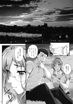 Page 5 of Kareshi ni Naisho de 5 ...Dekichaimashita.