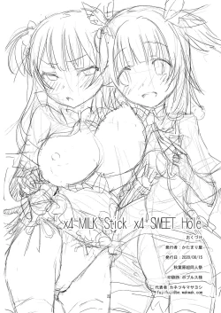 Page 21 of x4 MILK Stick x4 SWEET Hole
