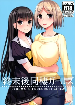 Page 1 of Shuumatsugo Dousei Girls