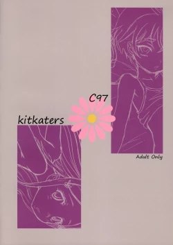 Page 20 of Sweet Fish