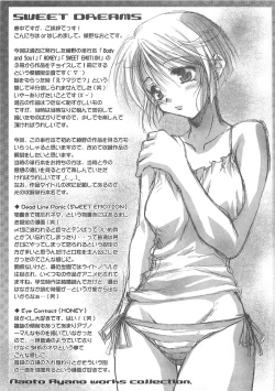 Page 110 of Sweet Dreams