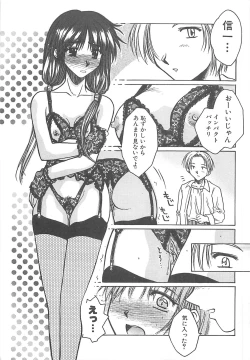 Page 120 of Sweet Dreams