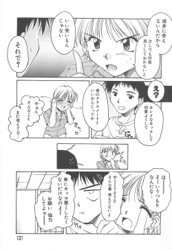 Page 132 of Sweet Dreams