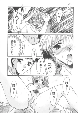 Page 136 of Sweet Dreams