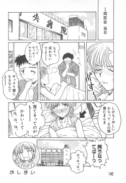 Page 143 of Sweet Dreams