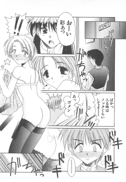 Page 165 of Sweet Dreams