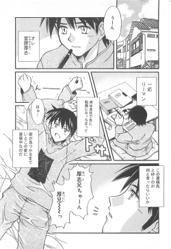 Page 177 of Sweet Dreams