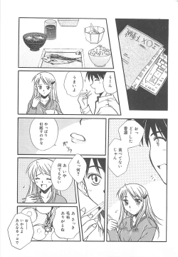 Page 186 of Sweet Dreams