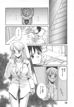 Page 187 of Sweet Dreams