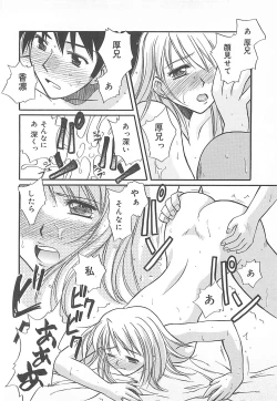 Page 193 of Sweet Dreams