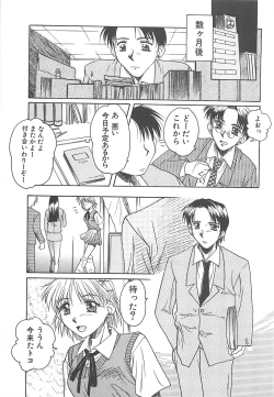 Page 202 of Sweet Dreams