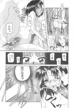 Page 217 of Sweet Dreams