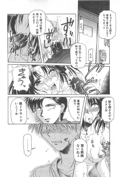 Page 221 of Sweet Dreams