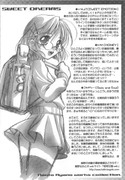 Page 229 of Sweet Dreams