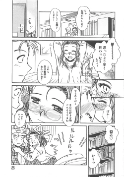 Page 26 of Sweet Dreams