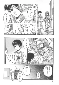 Page 33 of Sweet Dreams