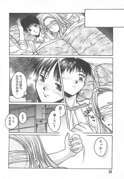 Page 35 of Sweet Dreams