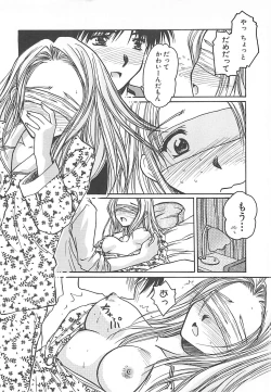 Page 37 of Sweet Dreams